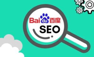 Baidu seo